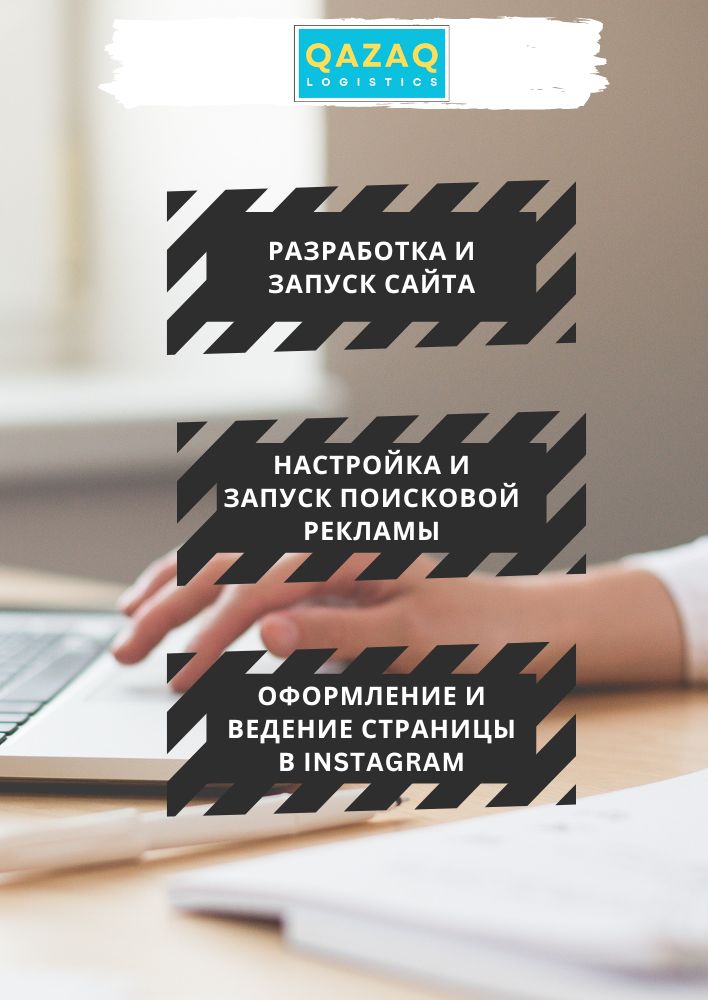 Qazaq-logistics.kz